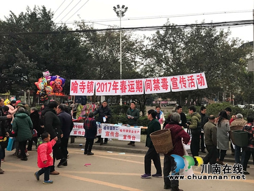 泸县喻寺镇司法所积极开展禁毒宣传活动(图1)