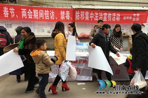 泸县嘉明镇开展春节期间法治宣传活动(图1)