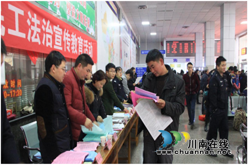 合江县：法治送温暖&nbsp;&nbsp;关爱农民工(图2)