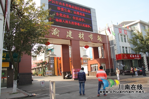 泸州医药产业园召开禁毒宣传青年志愿服务活动(图1) 泸州医药产业园召开禁毒宣传青年志愿服务活动(图1)
