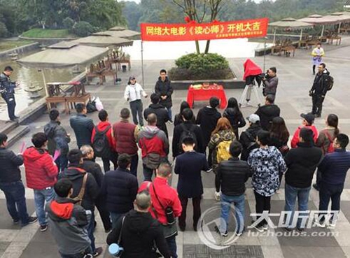 泸州:警校毕业生创业当制片人 回家乡拍电影(图1) 泸州:警校毕业生创业当制片人 回家乡拍电影(图1)