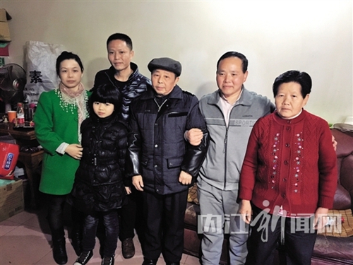 从合肥到内江:走失男子回家“走”了40年(图2) 从合肥到内江:走失男子回家“走”了40年(图2)