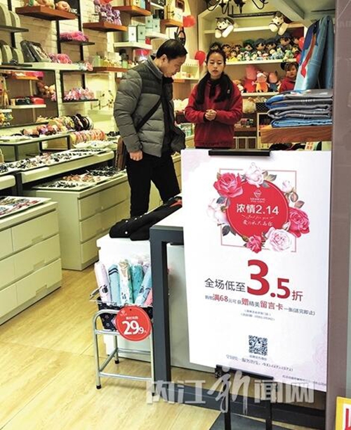 情人节花掉半月工资 内江男士自嘲遇“情人劫”(图2) 情人节花掉半月工资 内江男士自嘲遇“情人劫”(图2)