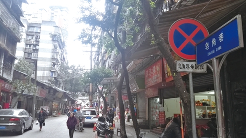 泸州:小巷深深透酒香(图1) 泸州:小巷深深透酒香(图1)