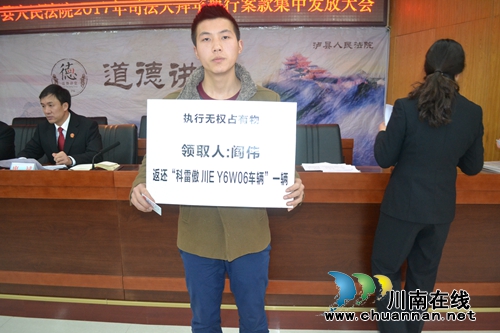 350万！泸县法院执行局发放拜年大“红包”(图1)