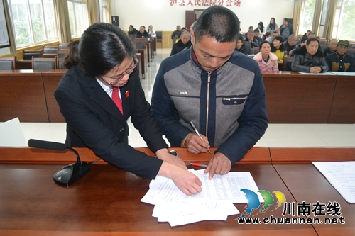 350万！泸县法院执行局发放拜年大“红包”(图4)