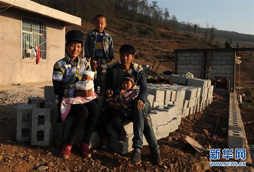 精准扶贫浇灌大凉山上爱情之花(图1)