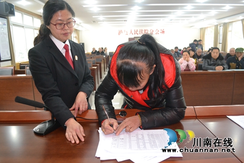 350万！泸县法院执行局发放拜年大“红包”(图5)