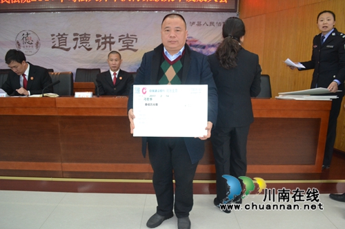 350万！泸县法院执行局发放拜年大“红包”(图6)