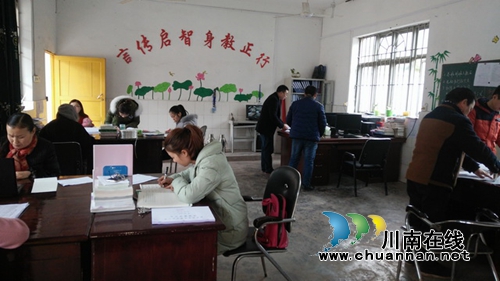 叙永水尾镇中心小学校开展开学工作检查(图1)