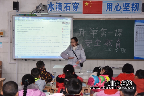 纳溪区上马镇：开学第一课聚焦安全教育(图1)