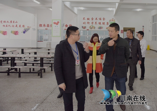 泸州市教育局机关党委书记谢铭检查叙永开学工作(图1) 泸州市教育局机关党委书记谢铭检查叙永开学工作(图1)