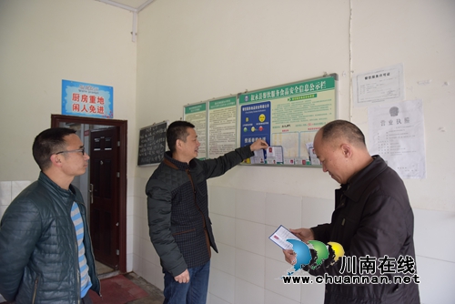 泸州市教育局机关党委书记谢铭检查叙永开学工作(图4) 泸州市教育局机关党委书记谢铭检查叙永开学工作(图4)