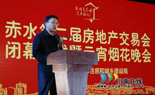 赤水第二届房交会 新年房市“开门红”(图3) 赤水第二届房交会 新年房市“开门红”(图3)