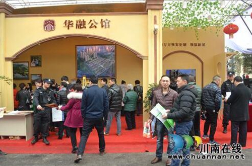 赤水第二届房交会 新年房市“开门红”(图6) 赤水第二届房交会 新年房市“开门红”(图6)