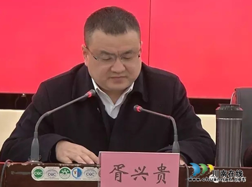 合江县召开2017年经济工作会暨项目工作会(图3)