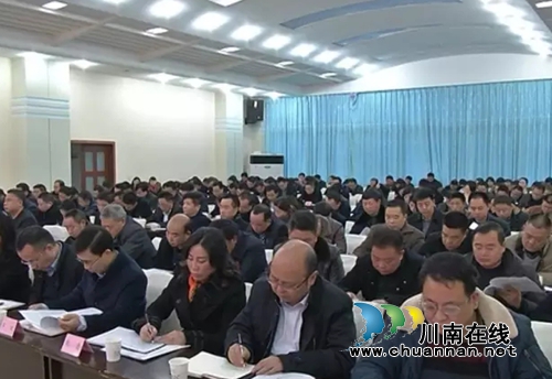 合江县召开2017年经济工作会暨项目工作会(图4)