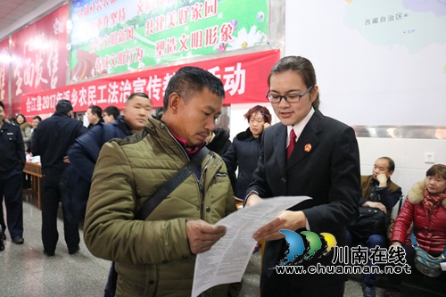 合江法官车站普法&nbsp;务工者带上“法礼”出发(图1)