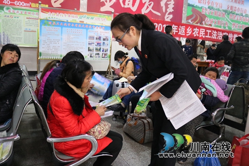 合江法官车站普法&nbsp;务工者带上“法礼”出发(图2)