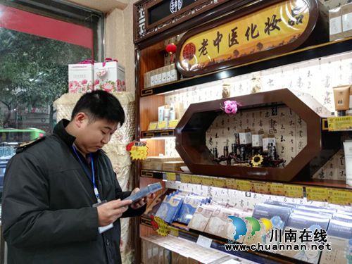 龙马潭红星街道开展专项检查排查不合格化妆品(图1)