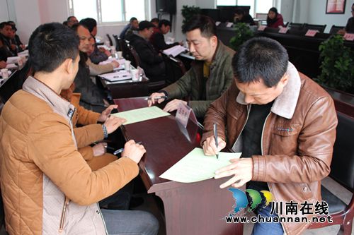 叙永大石乡召开2017年度工作会议(图2)