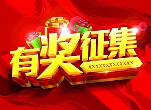 西南医大中医院启动医院人文故事征文活动(图1) 西南医大中医院启动医院人文故事征文活动(图1)