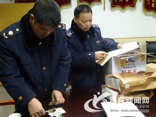 宜宾翠屏区破获一起网络传销大案 万余人上当(图1) 宜宾翠屏区破获一起网络传销大案 万余人上当(图1)