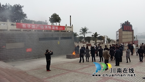 兴泸资产公司、兴泸物业公司联合举办消防知识培训(图3)