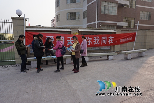 泸州张坝街道彭湾社区开展妇联宣传活动(图1) 泸州张坝街道彭湾社区开展妇联宣传活动(图1)
