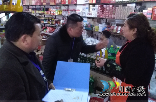 泸县云龙镇开展冷冻食品安全专项检查(图3)