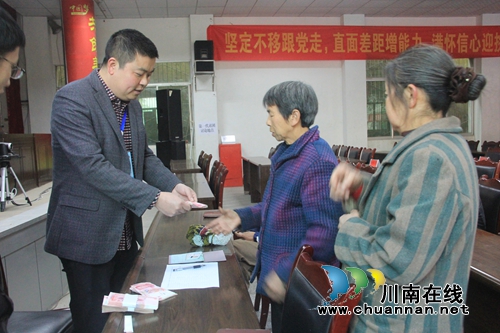 泸县百和镇举行2017年“社会扶贫”助学金发放仪式(图1)