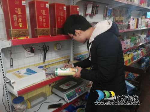 合江县食药监检查组深入自怀镇督查食品安全(图3) 合江县食药监检查组深入自怀镇督查食品安全(图3)