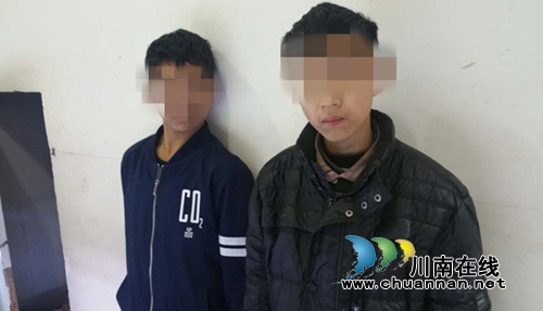 监控面前两少年想当“神偷”&nbsp;古蔺巡防火速逮住(图1)