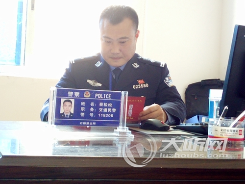 蔡松松考取本科录取通知书送达 同事泣不成声(图1) 蔡松松考取本科录取通知书送达 同事泣不成声(图1)