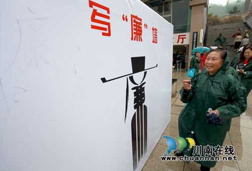 红星闪闪照廉心！红星街道党风廉政建设工作纪实(图3)