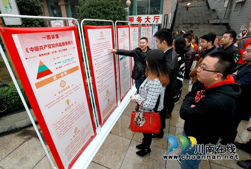 红星闪闪照廉心！红星街道党风廉政建设工作纪实(图5)