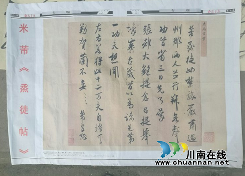 早春二月 纳溪区作家协会组织开展采风活动(图12) 早春二月 纳溪区作家协会组织开展采风活动(图12)