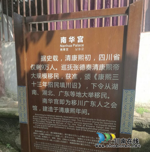 早春二月 纳溪区作家协会组织开展采风活动(图11) 早春二月 纳溪区作家协会组织开展采风活动(图11)