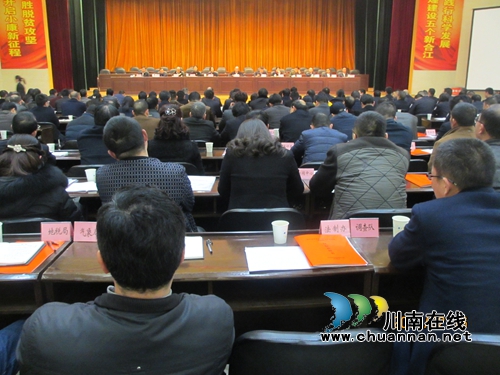 合江县召开2017年政法信访工作会(图1)