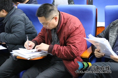 “群策群力&nbsp;合力兴校”&nbsp;合江中学举行第七届教代会第二次会议(图2)