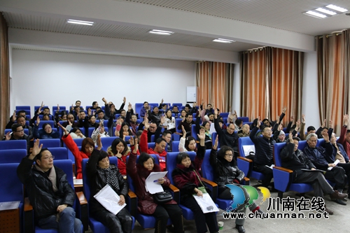 “群策群力&nbsp;合力兴校”&nbsp;合江中学举行第七届教代会第二次会议(图3)