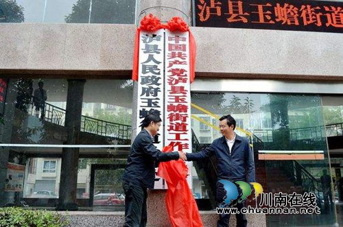 泸县法治宣传喜获多个市级荣誉(图1) 泸县法治宣传喜获多个市级荣誉(图1)