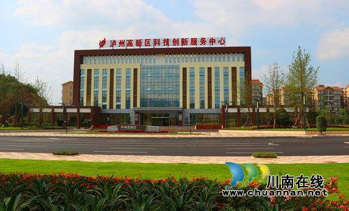 泸州国家高新区:用4年时间打造“千亿园区”(图2) 泸州国家高新区:用4年时间打造“千亿园区”(图2)
