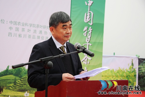 四川第五届茶叶开采活动周在纳溪隆重开幕(图6) 四川第五届茶叶开采活动周在纳溪隆重开幕(图6)