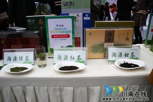 四川第五届茶叶开采活动周在纳溪隆重开幕(图16) 四川第五届茶叶开采活动周在纳溪隆重开幕(图16)