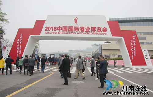 2017酒博会揭幕在即 十大亮点让你心“醉”酒城(图1) 2017酒博会揭幕在即 十大亮点让你心“醉”酒城(图1)