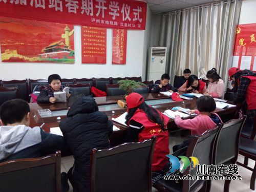 红星社区“小学生家教加油站”举行2017年春期开学仪式(图1)