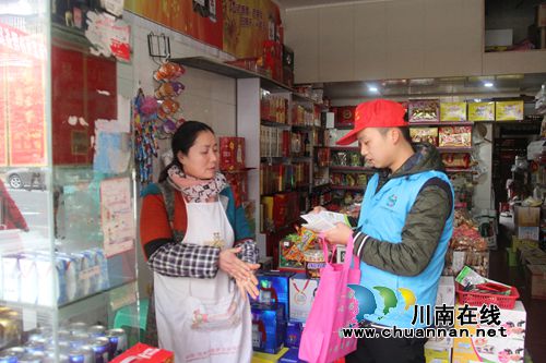 泸县云龙镇开展禁毒防邪法治知识入户宣传(图1)