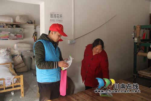 泸县云龙镇开展禁毒防邪法治知识入户宣传(图4)