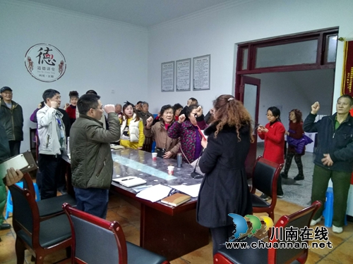 大山坪街道麻柳湾社区召开“两学一做”学习教育专题民主生活会(图1)